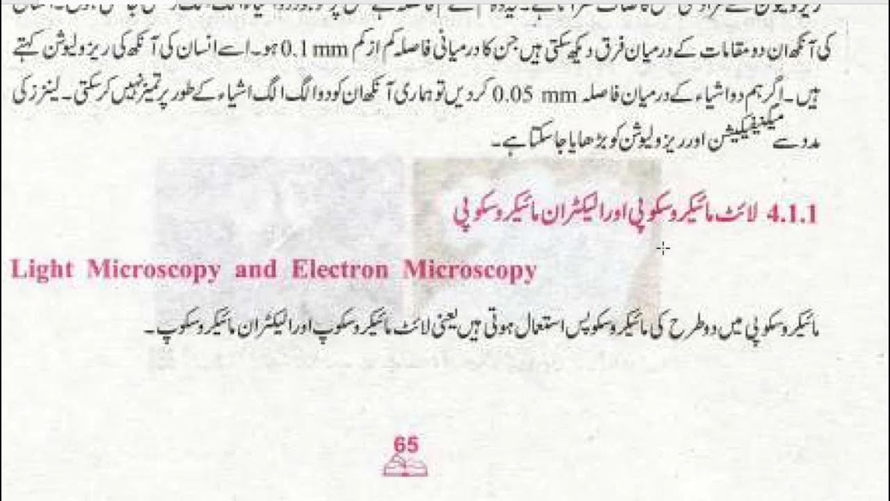Definition of Cell,Microscopy and Emergence of Cell Theory,Light
