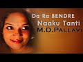 Naaku tanti | Da Ra Bendre | MD Pallavi | Lyrics in Description