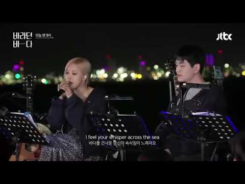 Rosé (Blackpink) \u0026 Onew (Shinee) - Lucky by Jason Mraz ft. Colbie Caillat