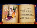 श्री शनि चालीसा Shree Shani Chalisa I VIKRANT MARWAH I Shani Bhajan I Hindi English Lyrics, HD Video Mp3 Song