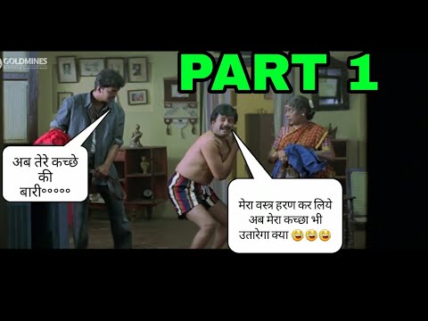 new-south-indian-movie-comedy-scenes-by-vivek||विवेक-द्वारा-न्यू-साउथ-इंडियन-फिल्म-कॉमेडी-सीन|part-1