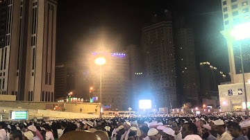 سورة الأعلى من المسجد الحرام بصوت الشيخ ياسر الدوسري تلاوة رائعة