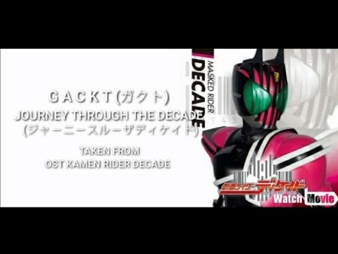 Kamen Rider Decade (仮面ライダーディケイド) | Journey Through the Decade | Music Video