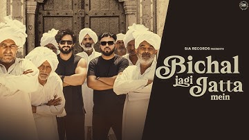 BICHAL JAGI JAATA MEIN (Official Video) Harsh Gahlot | Arti Rai | Shiqaari, Prachi Tyagi, Jaat Songs