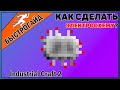 Электросхема МАЙНКРАФТ Industrial craft 2 | КРАФТ Электросхема minecraft