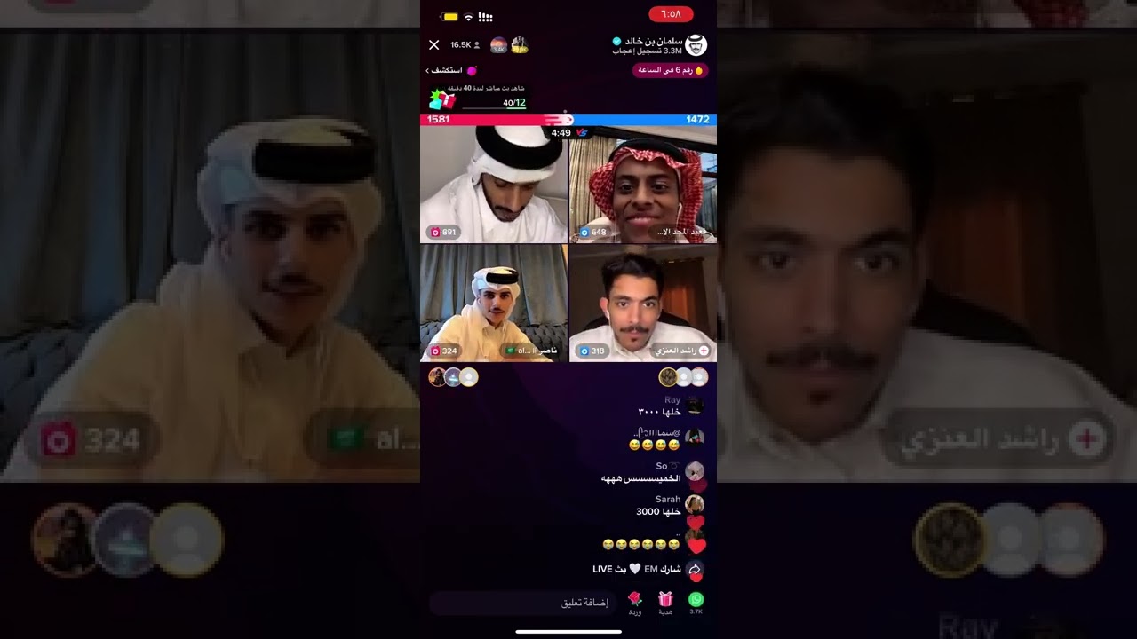 بث ناصر وقعيد وسلمان بن خالد وراشد العنزي (تحدي على 10000$ 🫣