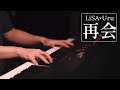 LiSAxUru - 再会 Saikai / THE FIRST TAKE|Piano Solo
