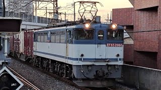 【被りギリ回避！】国鉄EF65形2060号機[新](赤プレート・JR貨物色)+コキ20B(両)が警笛を鳴らしながら武蔵浦和駅1番線を通過するシーン(77レ・コンテナ輸送) 2023.1.17
