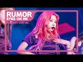 아이즈원 IZ ONE Rumor EYES ON ME Concert Ver 아이즈원 IZ ONE Rumor EYES ON ME Concert Ver