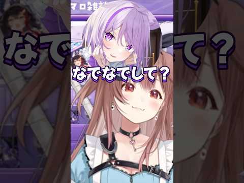 スバルを巻き込むころさん【ホロライブ/猫又おかゆ/戌神ころね】 #ホロライブ #切り抜き #猫又おかゆ #戌神ころね #vtuber #shorts