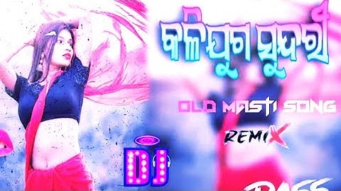 Haye Haye Lo Kalijuga Sundari | Shakti Mishara | Aseema Panda | New Odia Song I SANI ENTERTAINMENT