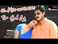 Ori Nee Prema Bangaram Kaanu Songs | Hey Srirastu Video Song | Rajesh, Sangeetha | #TeluguMovieSongs