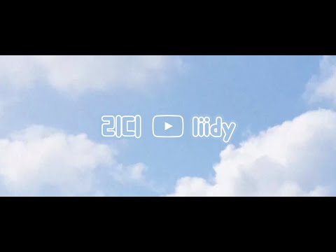 댄스 선생님의 플레이브 춤 월드컵!  #플레이브