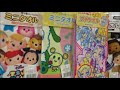 HUGっと!プリキュア ミニタオル