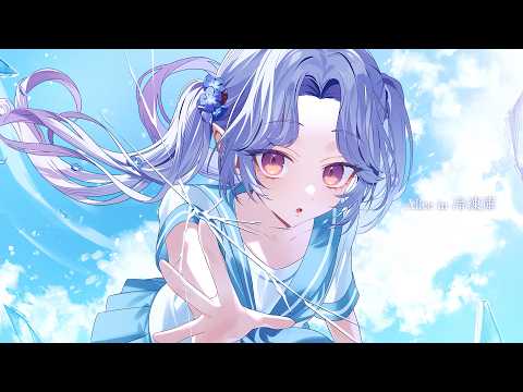 Alice in 冷凍庫 / Orangestar【Covered by 愛蕾】