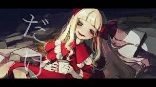 【カゼヒキ】パマパマ【UTAU cover】+UST
