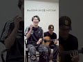 TENSONG 1st ACOUSTIC TOUR 2026 TENSONG FAMILY Vol.4 開催決定‼︎