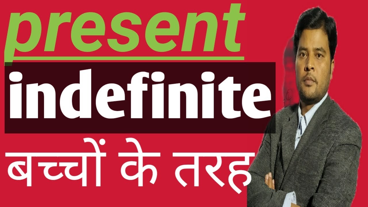 Present indefinite, simple present (hindi)LEARNPUR