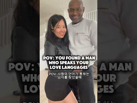 I speak 10+ <strong>love</strong> languages 내 사랑의 언어는 10개 이상 #<strong>couple</strong> #<strong>love</strong> #커플 #사랑