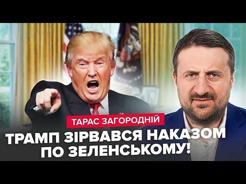 🔥ZAGORODNIY: Trump BLAMES Ukraine AGAIN! Strike on Russian airports shocked the Kremlin