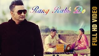 New Punjabi Song - RANG RABB DE || BS GILL || Latest Punjabi Songs 2017
