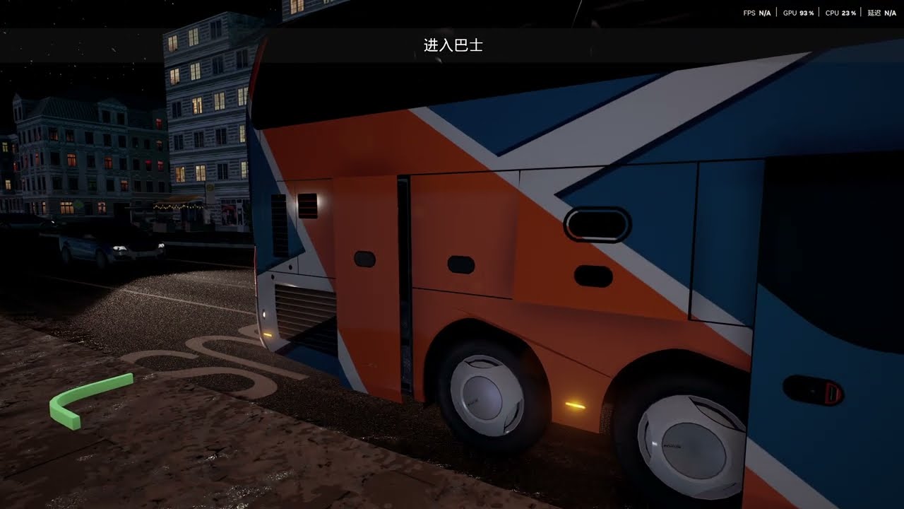 【长途客车模拟】这次的终点站有点高级哦