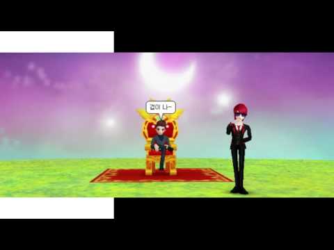 [테일즈런너ucc] 송민호 & 태양- 겁