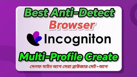 Incogniton Browser Review | Best Anti-Detect Browser 2026 | Best Ip Proxy NodeMaven | incogniton
