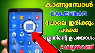How To Record Secret Video In Android Phone  | Spy Video Recorder | How To | In Malayalam screenshot 4