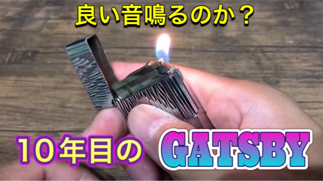 Chapado en Laton ヘアラインコンビ Hc デュポンの音 【爆超快音 開閉 