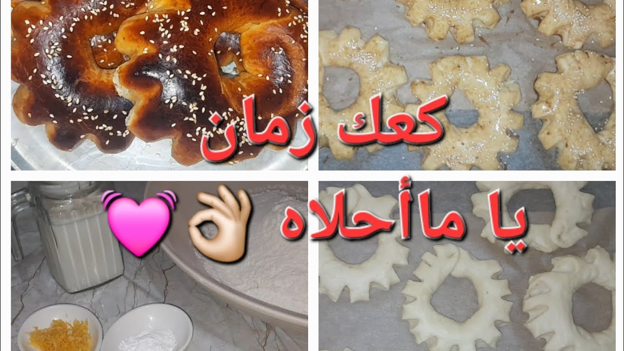تحضيرات رمضان ♥