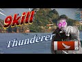【WoWs】Thundererで9killするだけの動画