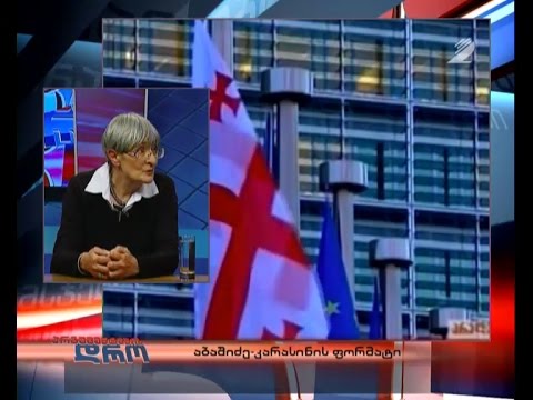 არგუმენტების დრო - თბილისის მერია და „სი-ტი პარკი“; აბაშიძე-კარასინის ფორმატი; „პანორამა თბილისი“