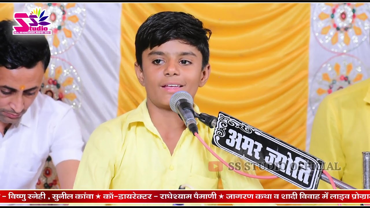 थे हो म्हारा जम्भ गुरूजी || न्यू डीजे सॉन्ग || रामजीवन सियाक चैनपुरा || THE HO MHARA JAMBH GURUJI ||