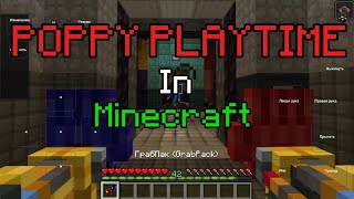 Poppy playtime chapter 1 in Minecraft java (полное прохождение)