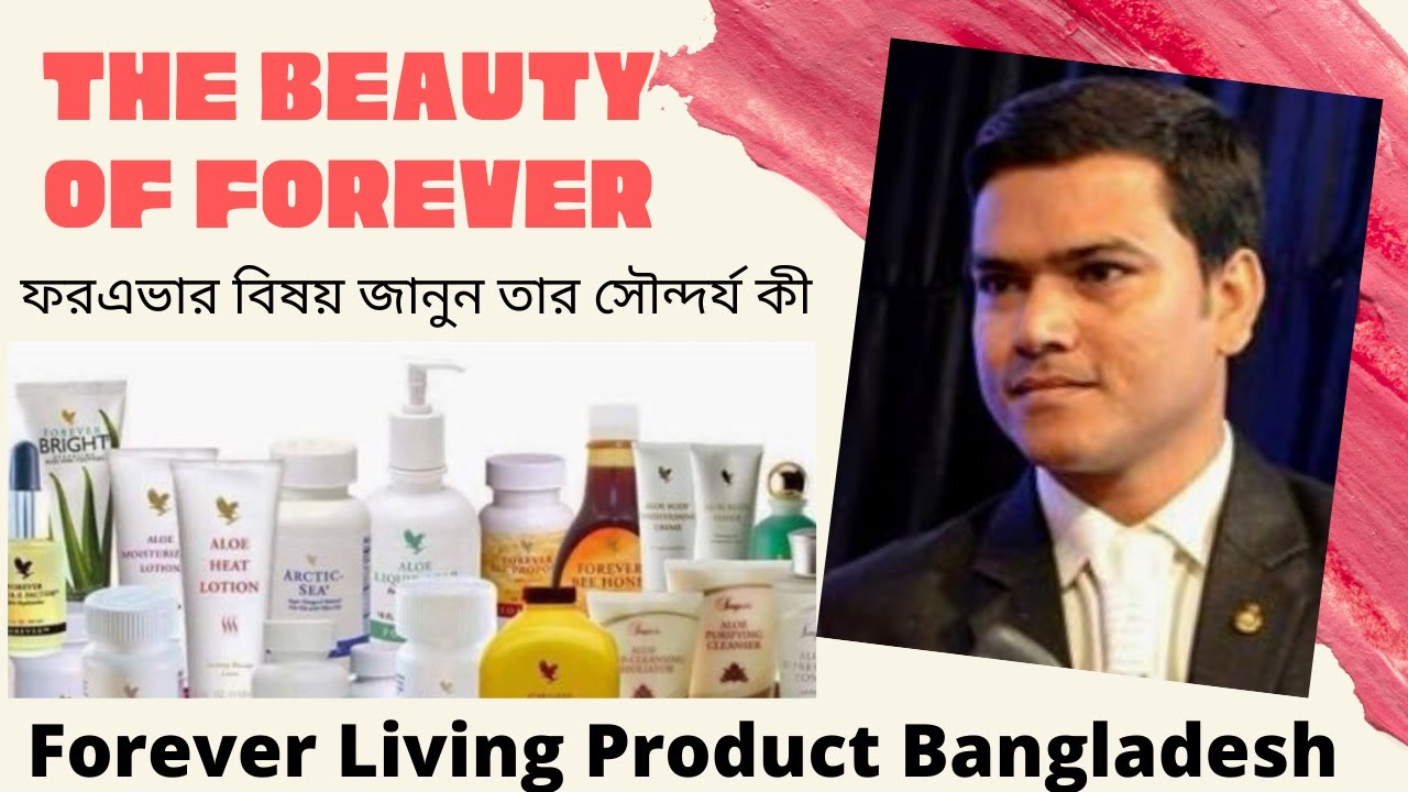 The Beauty of Forever. Forever Living Product Bangladesh. ALOE VERA