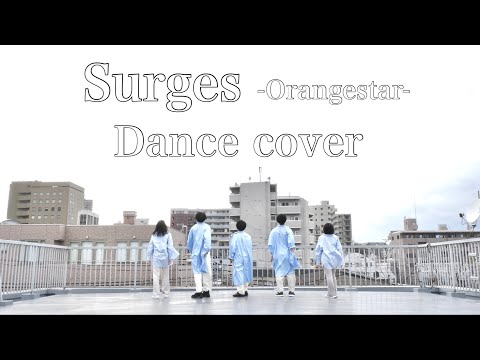 『Surges』 dance cover【2nd Wave】