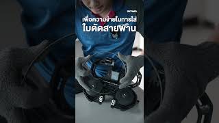 [How-to] เปลี่ยนใบเลื่อยสายพานง่ายๆ ในไม่กี่ขั้นตอน! เลื่อยสายพานไร้สาย ROWEL  DBS044-B (20V) ⚙️