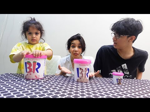 لين تفاجأهم بالايسكريمات