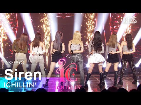 ICHILLIN'(아이칠린) - Siren @인기가요 inkigayo 20230514