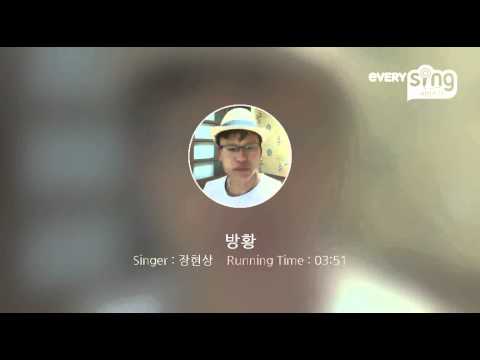 [everysing] 방황