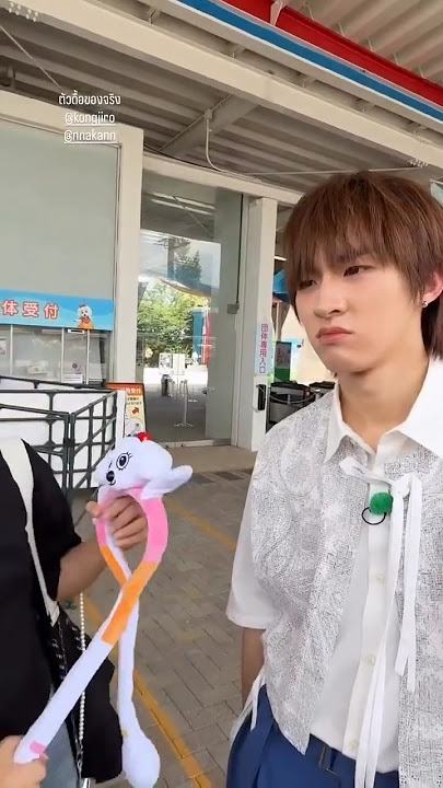 I can't handle that cuteness level😭🤏 #kongjiro #1812KongjiroDay