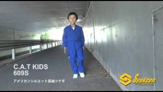 C A T KIDS 609S アメリカンシルエット子供ツナギ服 Dickiesディッキーズ 753 ストライプ子供ツナギ服