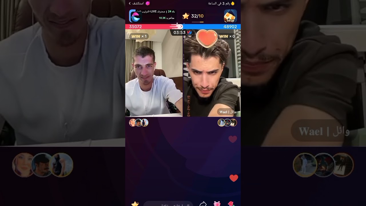 تحدي ماكس و وائل ثنائي