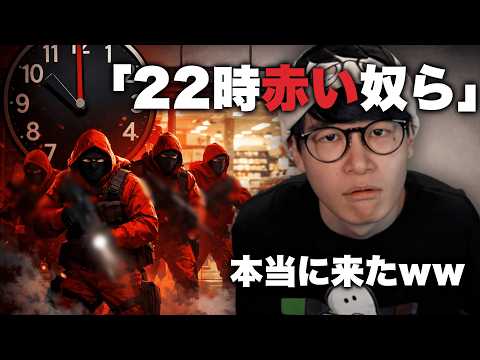 【NEWTOWN】適当に言った事が全部現実になった葉ｗｗｗ【葉ちゅべ/切り抜き】