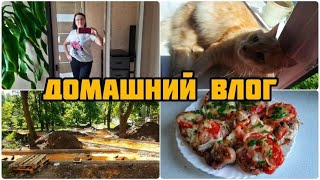 ПОКУПКИ С OZON 👖👜 ДЕФИЛЕ 🥿 МЯСО ПО ФРАНЦУЗСКИ 🥩 ПАРКУ БЫТЬ 🌲🌳🌳🌳🌲