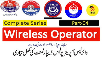 Wireless Operator Solved Guide Book Series Part-04 || Punjab Police Wireless Operator Solved Papers