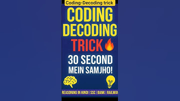 coding decoding in 30 seconds  | #coding #shortvideo #trick #puzzletime #shorts #ssc #railway #short