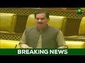 PTI MPA Speech In Punjab Assembly Part 68 01 May 2026 