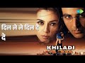 द ल ल ल द ल द द Khiladi 420 Abhijeet Alka Yagnik Songs Akshay Kumar
